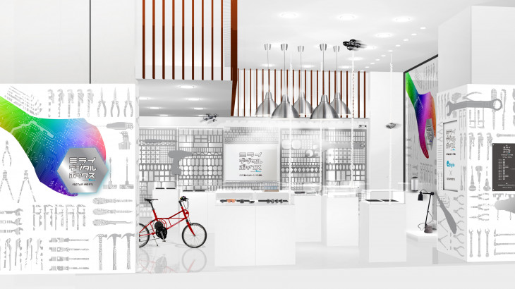 ISETANMENS_IoT